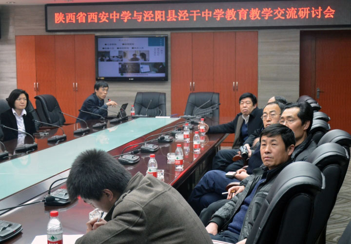  p>泾干中学(jgzx),诞生于1938年的 a target="_blank" href="/item