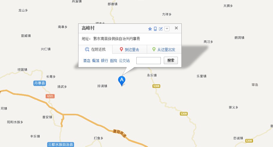 data-lemmaid="5955286">黔东南苗族侗族自治州 /a>丹寨县排调镇东部