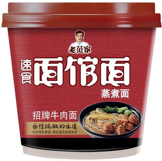 ">今麦郎面品有限公司 /a>运用中国蒸煮面技术推出老范家速食面馆面