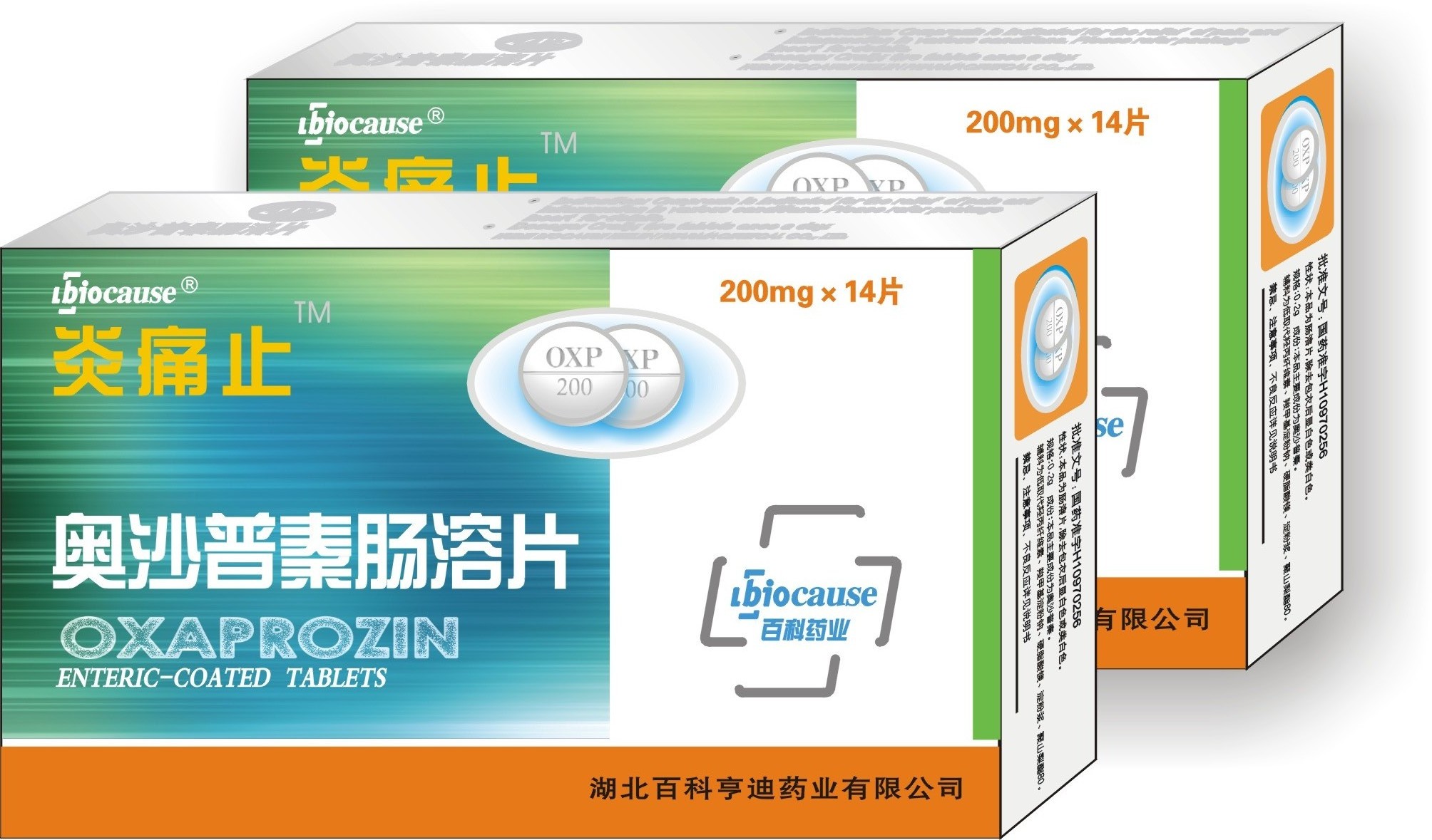 奥沙普秦