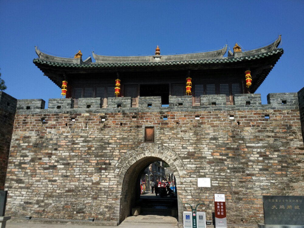 大鹏所城