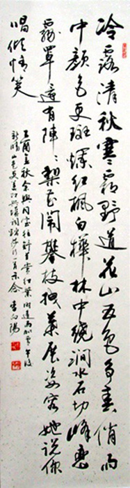 pnlwa">李向阳,著名 a target="_blank" href="/item/书法家/1242244"