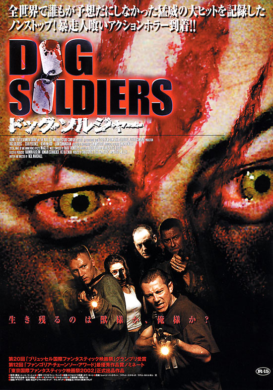 闪灵战士dogsoldiers(2002)