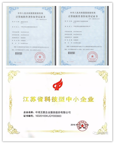 联合国内大型会计师事务所,律师事务所,知识产权事务所,投融资机构等