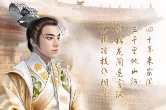 太子（王位或皇位继承人的称谓）_百度百科