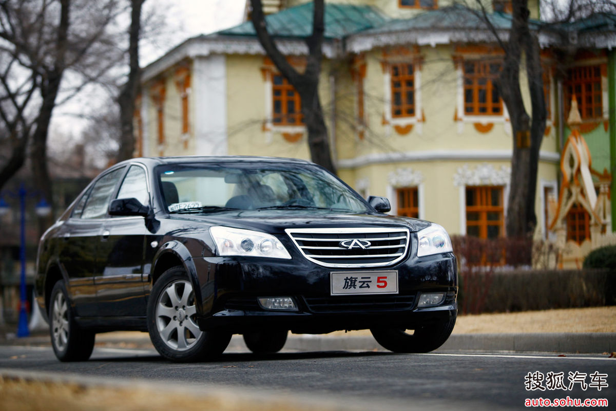 奇瑞旗云5