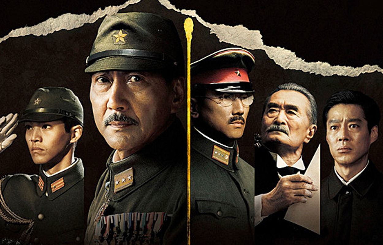 日本のいちばん长い日