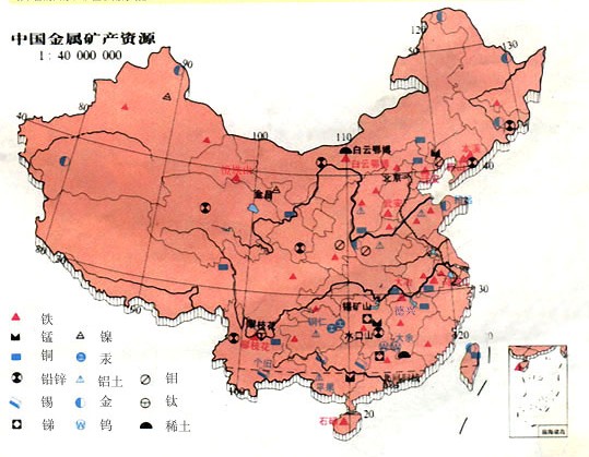 矿产资源储量