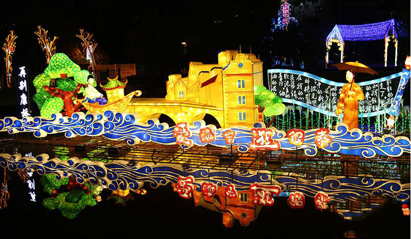 灯会"灯彩艺术节是浙江省 a target="_blank" href="/item/嘉兴市