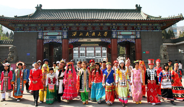 西北民族学院