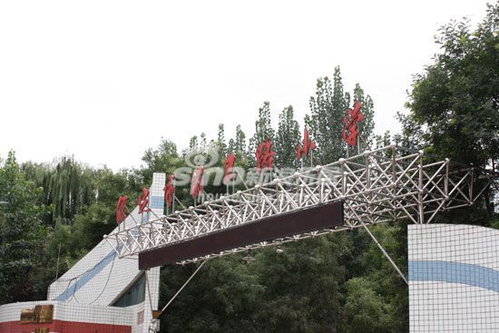 前卫路小学