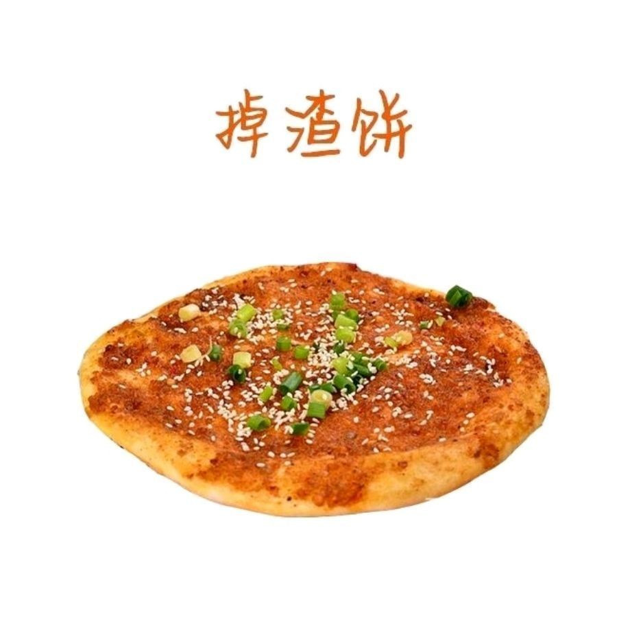  p data-id="gnwh50i61e">土掉渣指的是土掉渣烧饼,是汶上名吃,采用 a