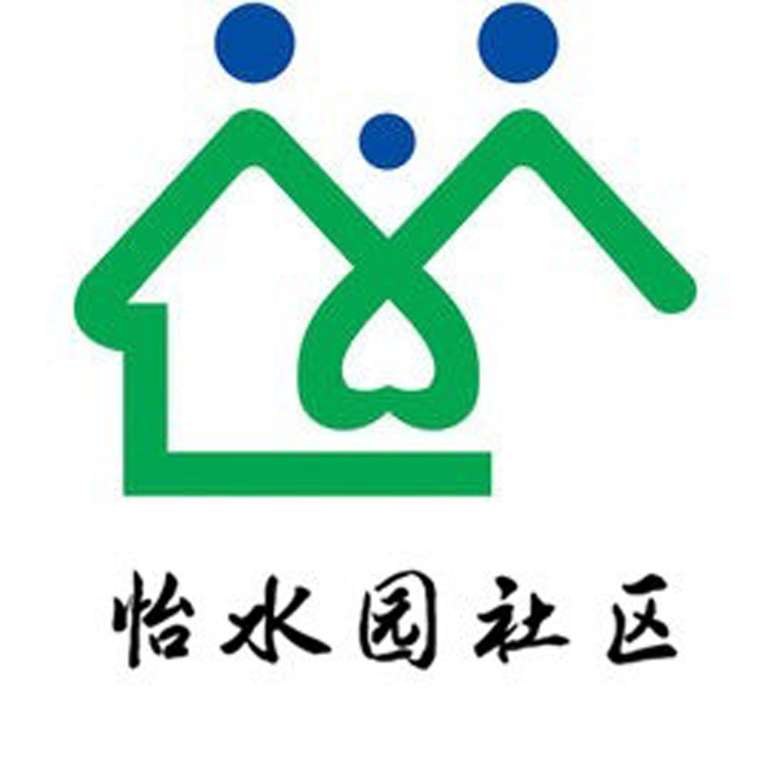 呼和浩特市怡水园社区居民委员会