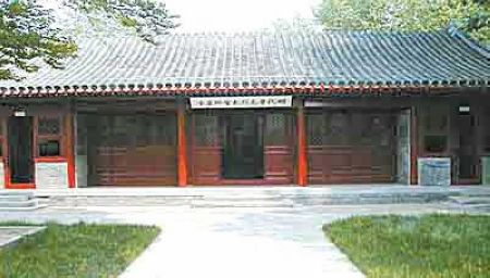 源顺镖局