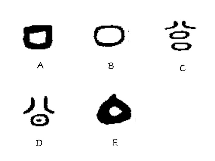 公（汉语汉字）_百度百科