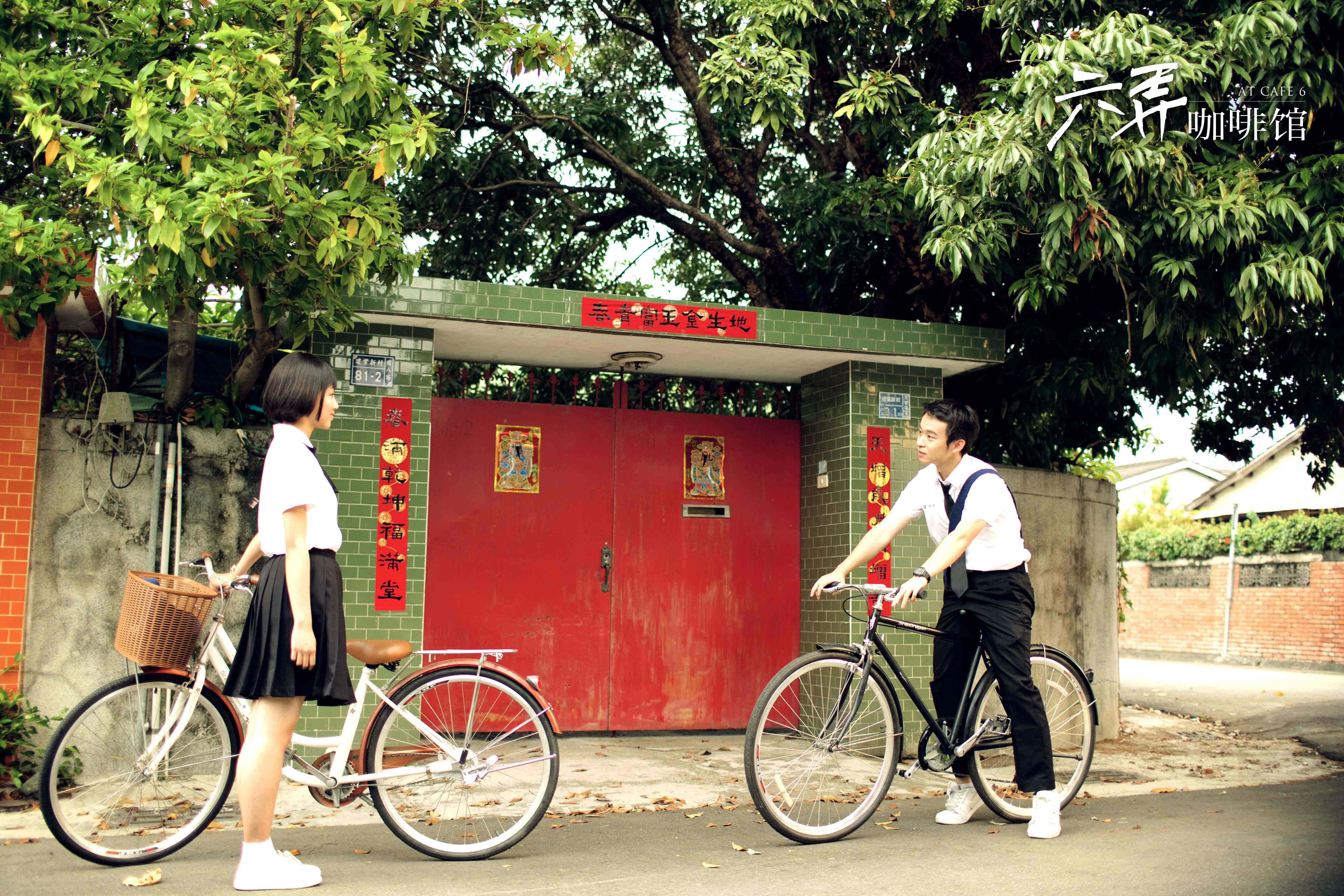 六弄咖啡馆