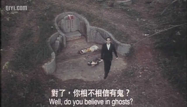 阴阳路之抄墓碑