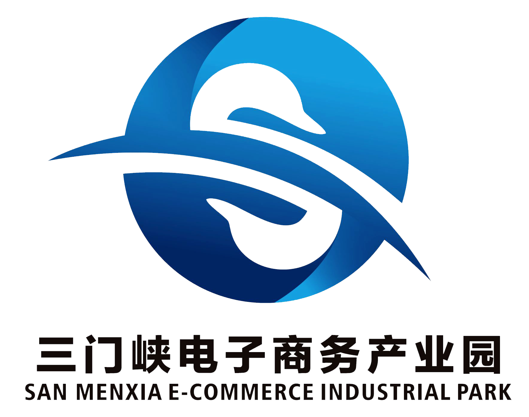 三门峡电子商务产业园