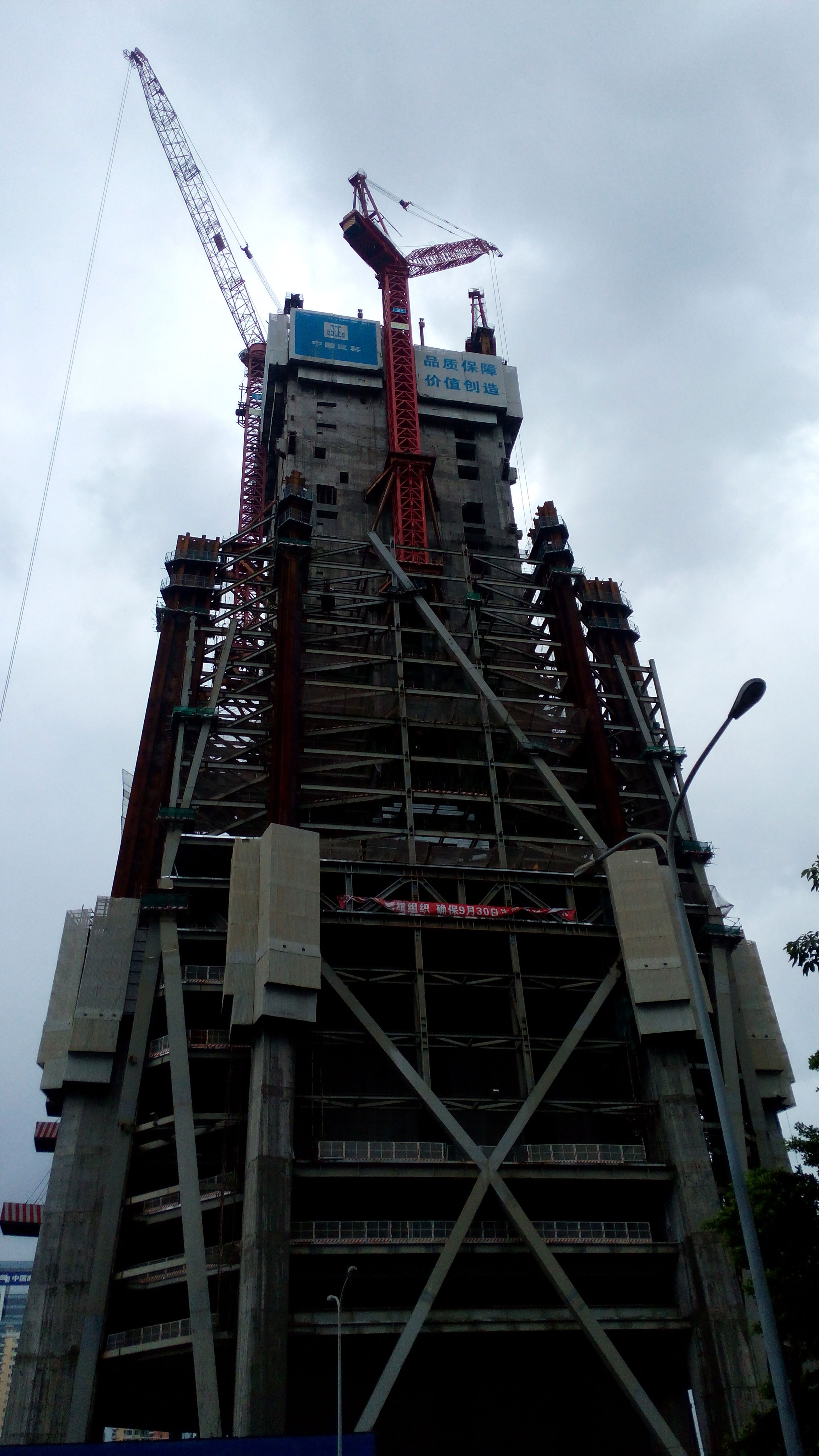 平安国际金融中心