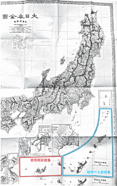  p>《大日本全图》,日本明治九年(1876年)陆军参谋局绘制出版,现由