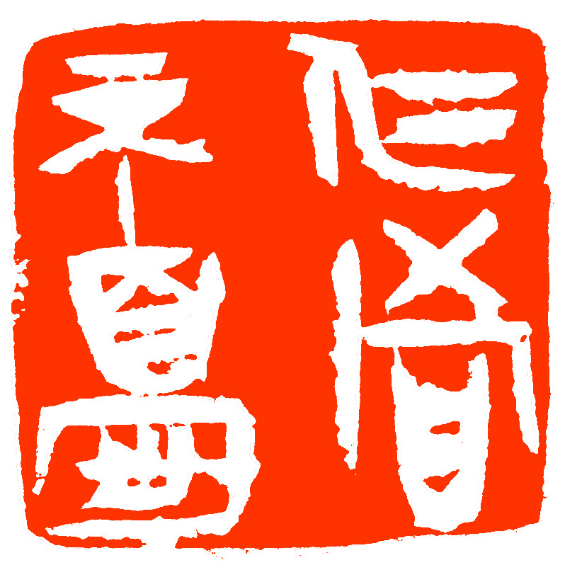  p data-id="gnb71nnyxu">李砺,1966年生于湖南