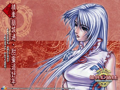 ">rpg /a>《 a target="_blank" href="/item/幽城幻剑录/1582793"