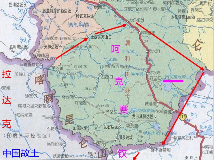 阿克赛钦湖