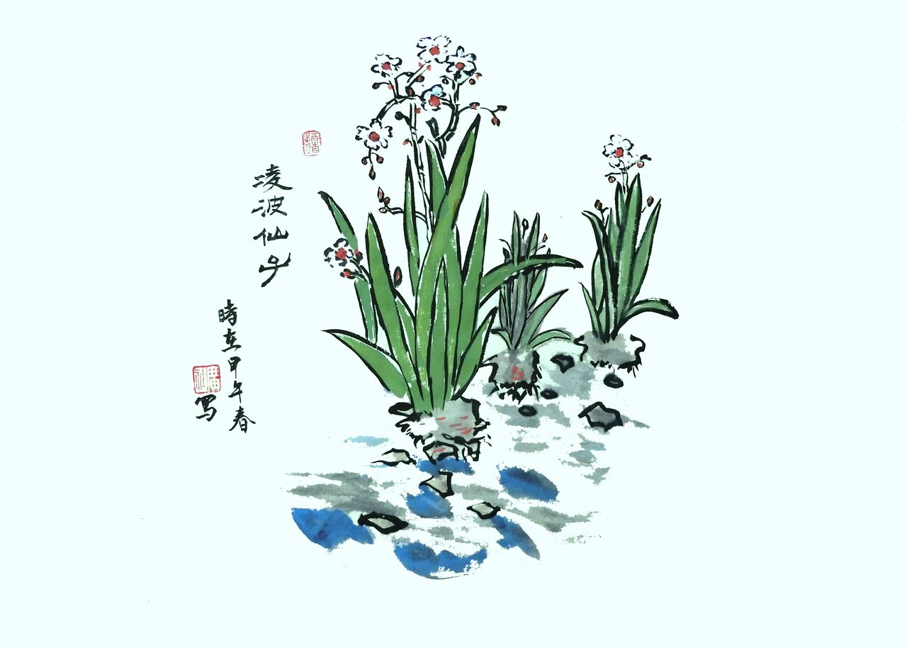  p>笔名燕青,号耕心堂主.1964年出生于陕西长安沣水之东.