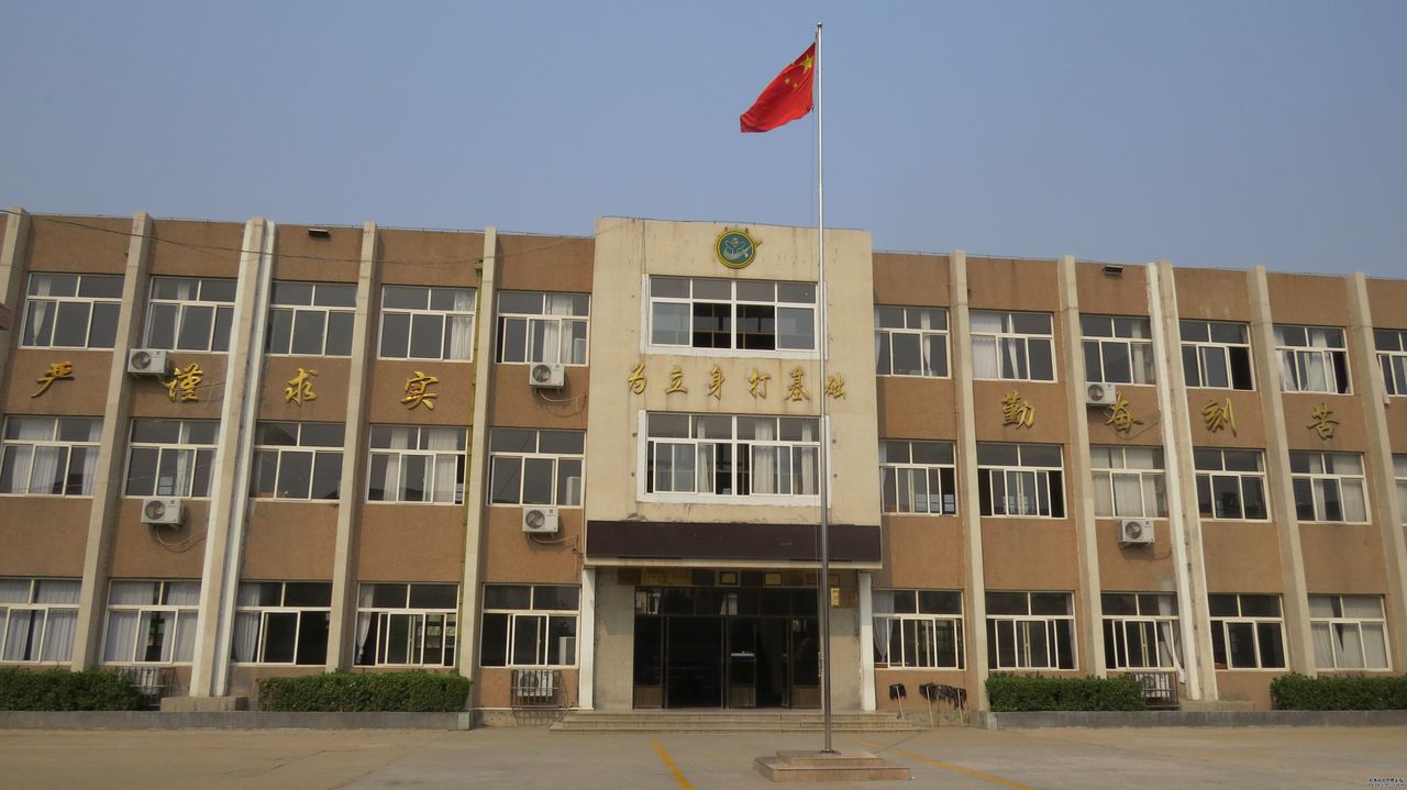 即墨市蓝村镇第一小学