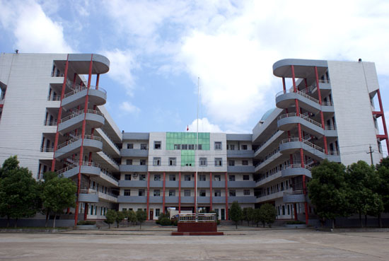 汉川市高级中学
