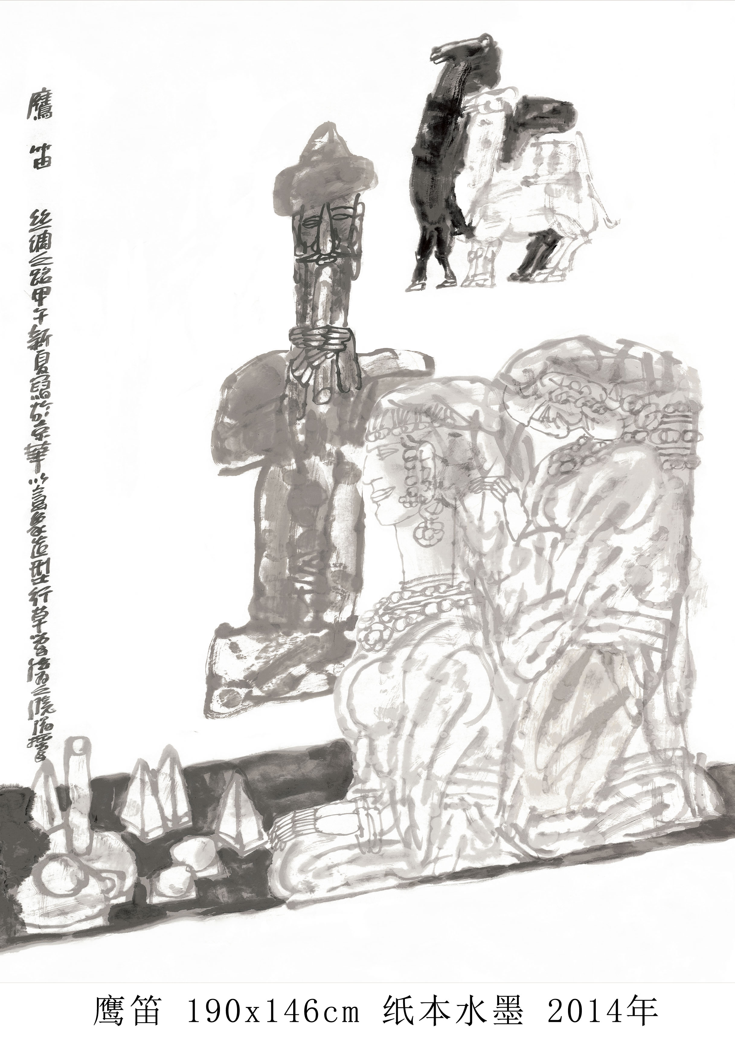 杨晓阳,1958年出生于陕西<a target="