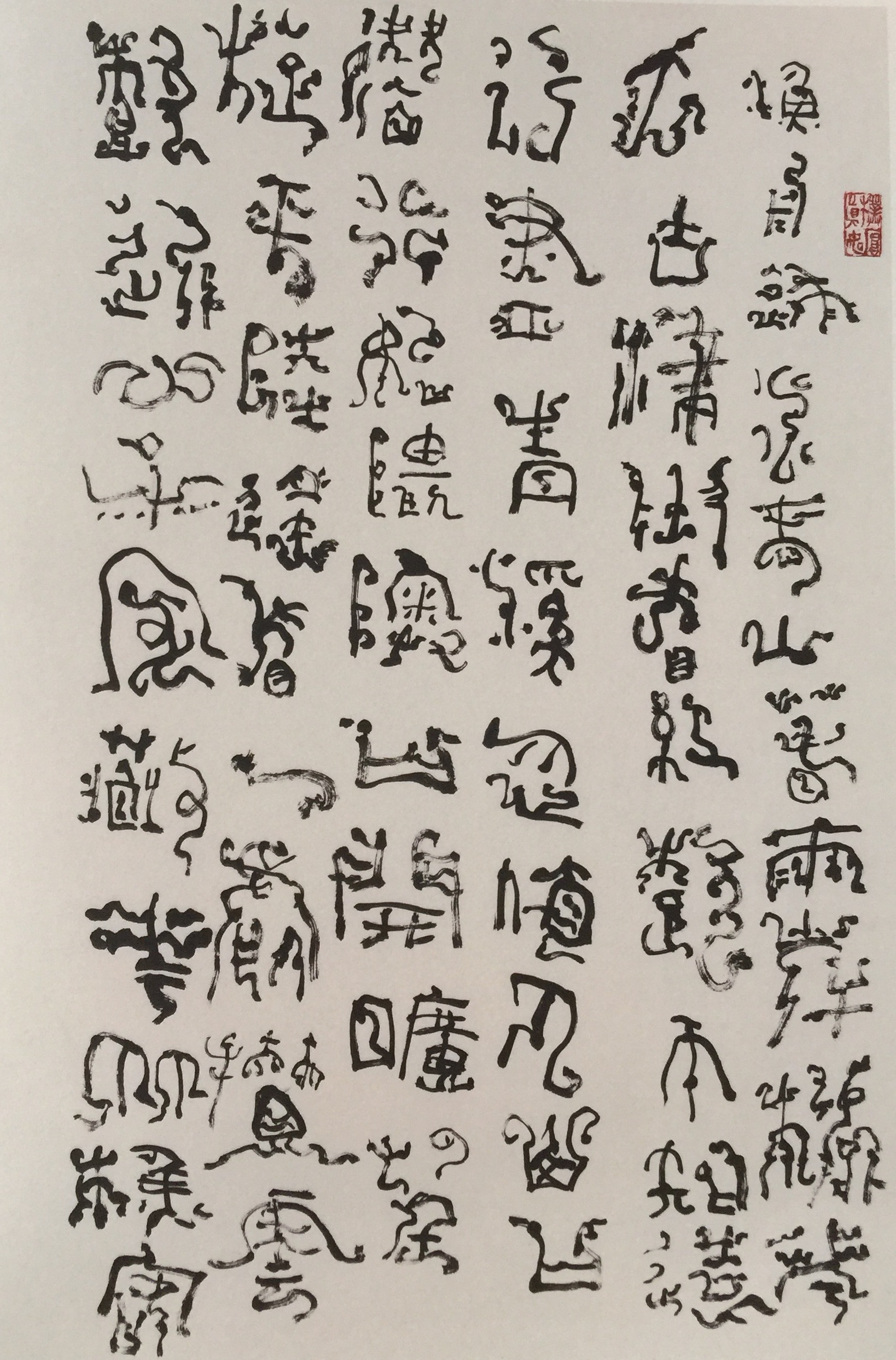 谢云