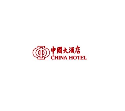 广州市中国大酒店