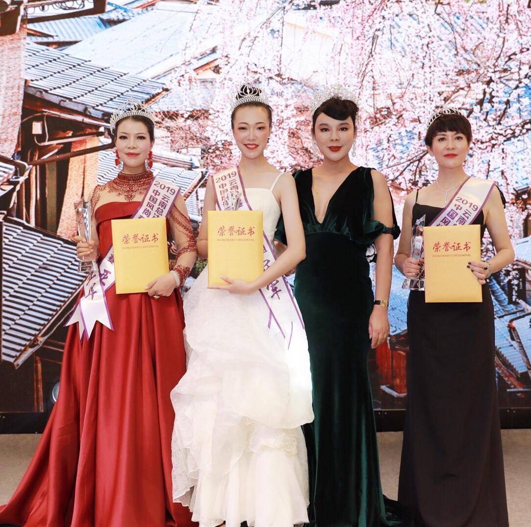 世界风尚慈善旗袍大赛