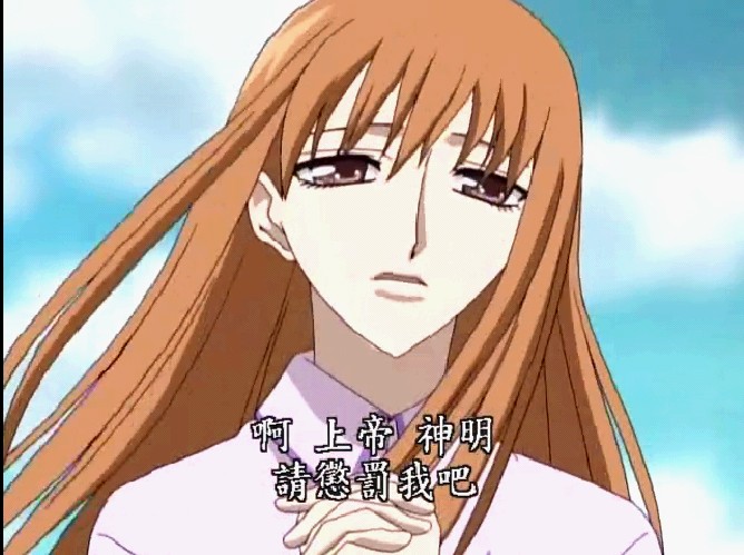 利津是日本漫画和动画《 a target="_blank" href="/item/水果篮子