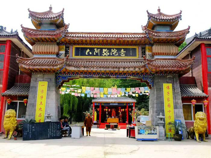 大阿弥陀寺