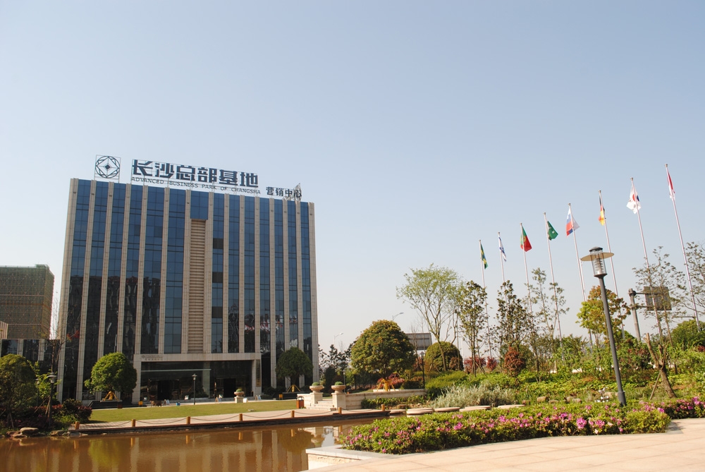 长沙总部基地