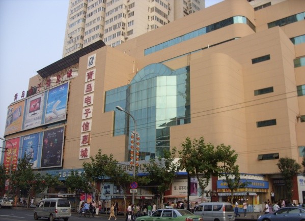 青岛科技街 全网资源