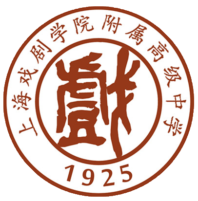 school affiliated to shanghai theatre academy ),简称上戏附中"