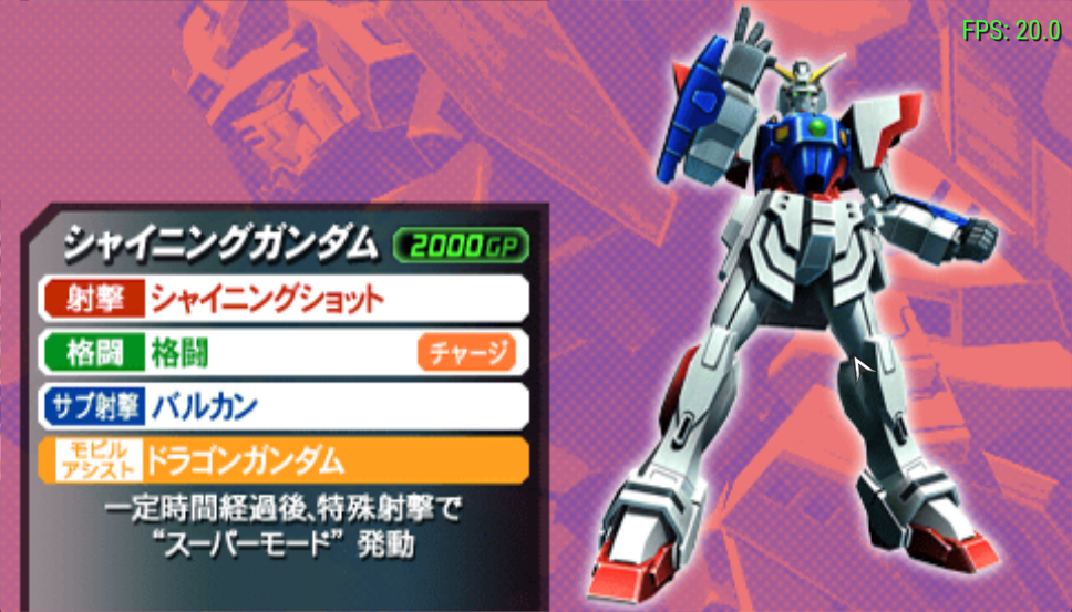  p>《psp高达vs高达next plus》中文版是日本nbgi移植自当红大型街机