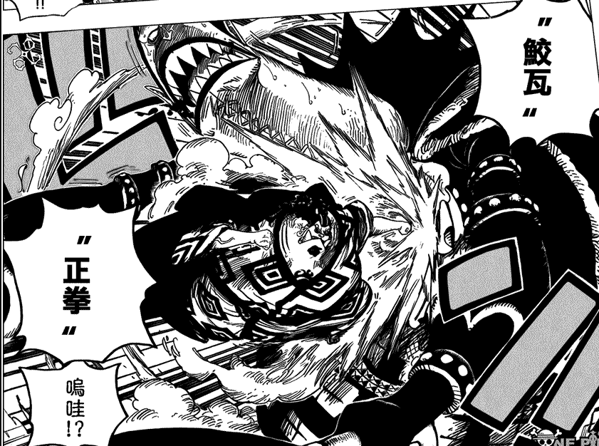  p>甚平,日本漫画《 a target="_blank" href="/item/海贼王/8904"