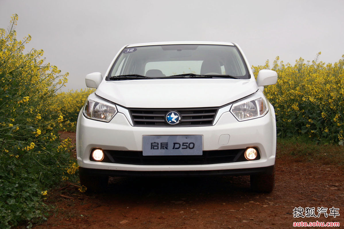 启辰d50