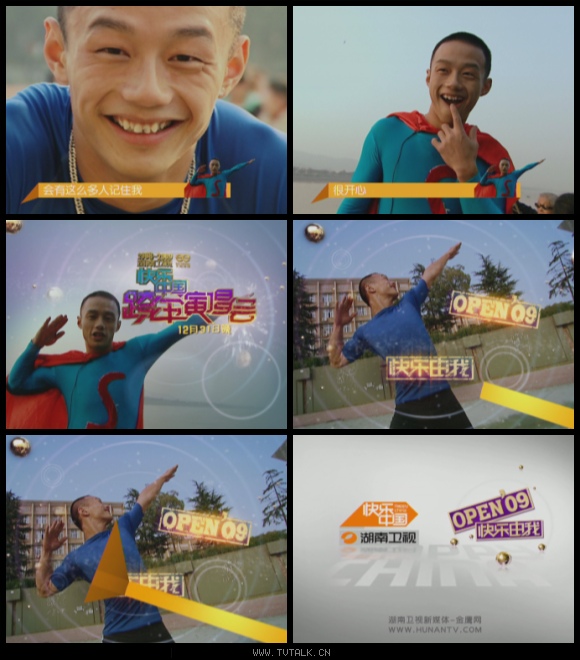 傅杨