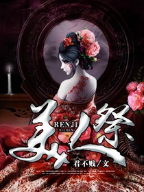 lemmaid="19763285">暗夜文学网 /a>签约作者"君不贱"所著灵异小说