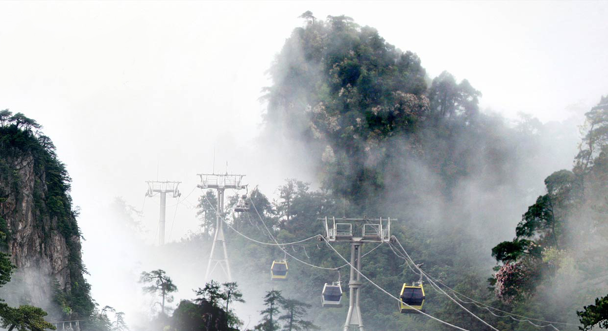井冈山笔架山索道