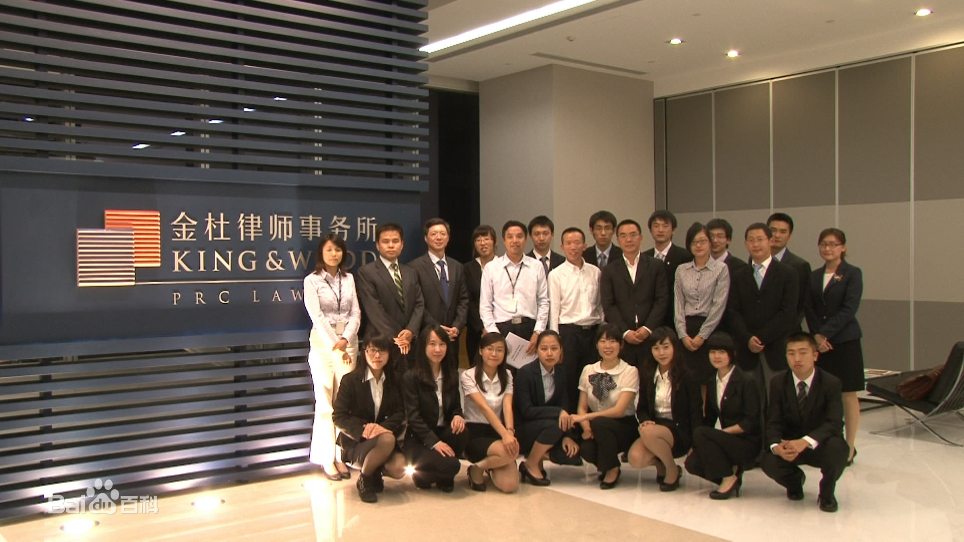  p>金杜律师事务所即北京市金杜律师事务所,是中国 a target="_blank"