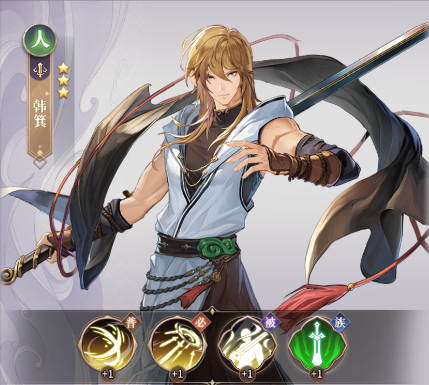  p>韩箕是手游《春秋封神》中登场的一名灵将. /p>