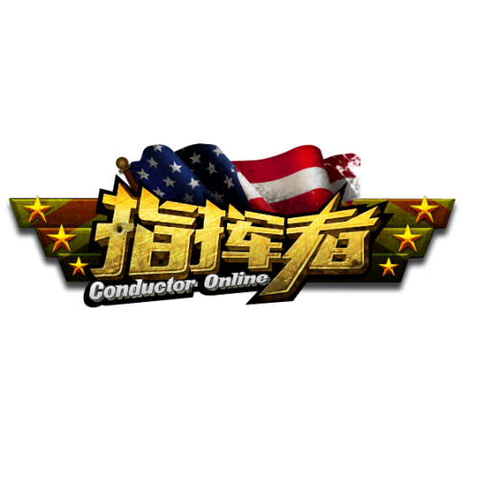 指挥者_百度百科