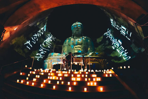 2020年线上演唱会“末法独唱 雨天决行”