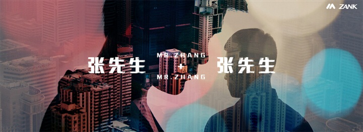 《张先生和张先生》改编的同名电影《张先生和张先生》,根据上百个